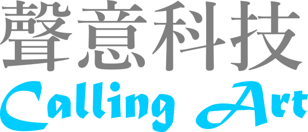 聲意科技